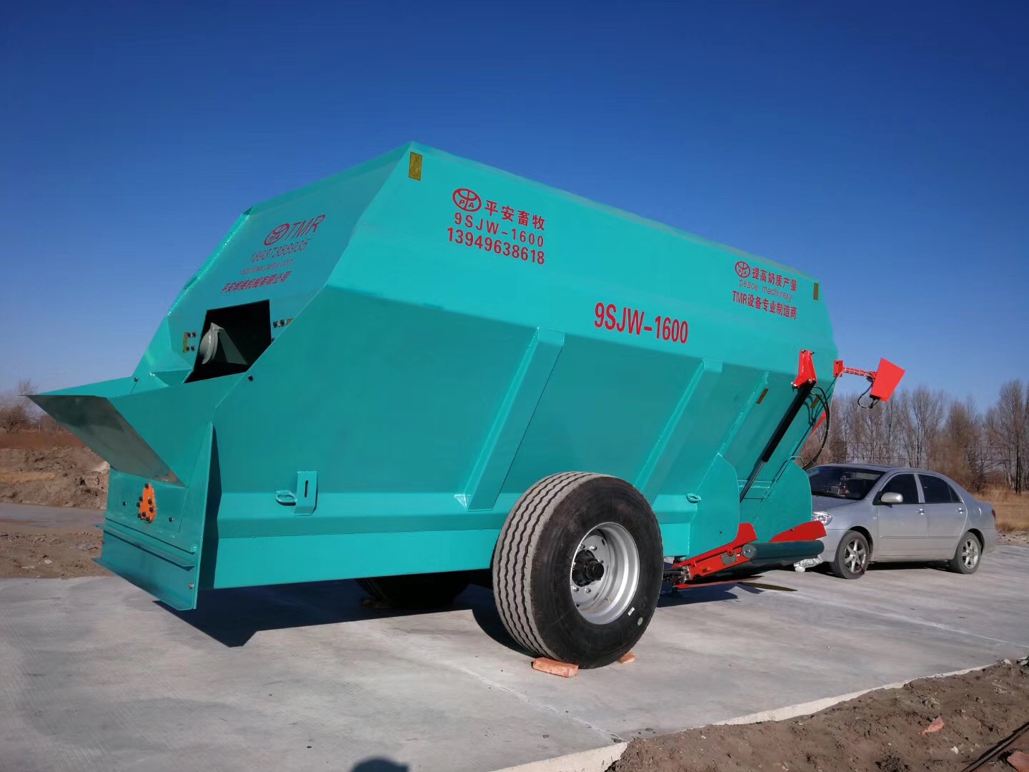 臥式牽引式動物飼料攪拌機(jī)
