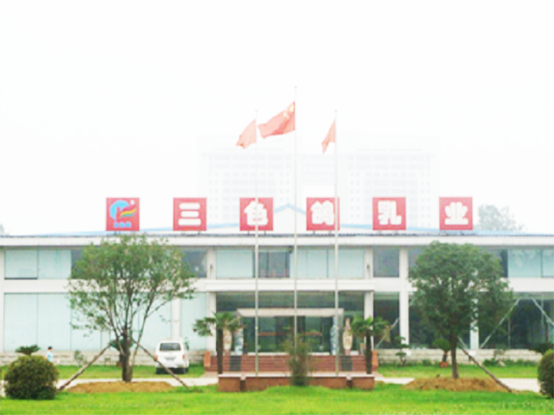 三色鴿乳業(yè)